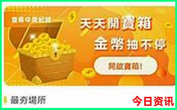廊下郊野公园游玩攻略